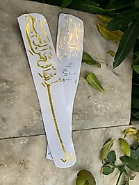 FOLYO STİCKER BESMELE 15 CM